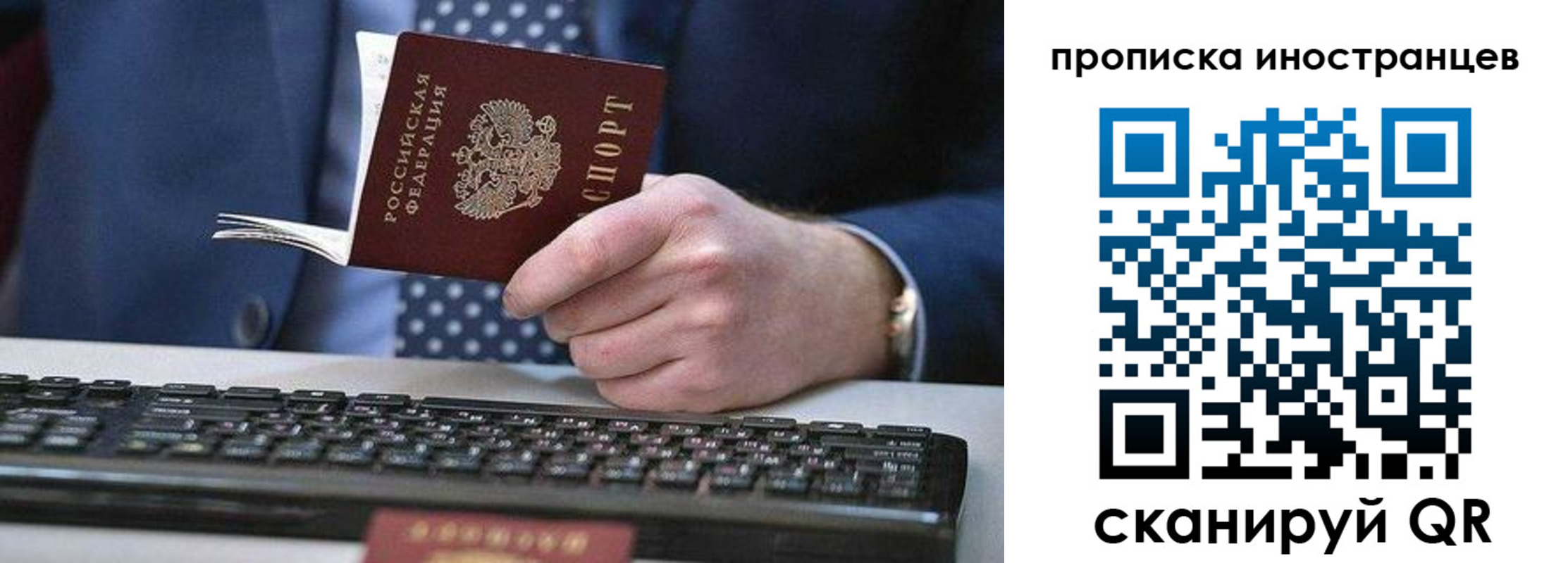 пропишу в квартире в Белгороде
